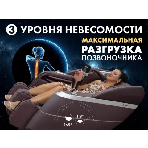 Массажное кресло FUJIMO  氣 FLEXOR Business Edition Brown