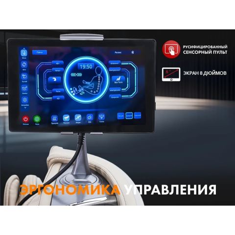 Массажное кресло FUJIMO 氣 Combat 4D Шампань