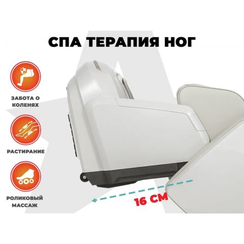 Массажное кресло FUJIMO EXCELSIOR Бежевый