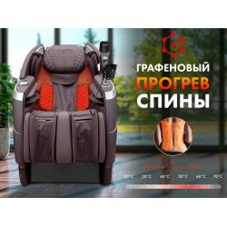 Массажное кресло FUJIMO  氣 FLEXOR Business Edition Brown