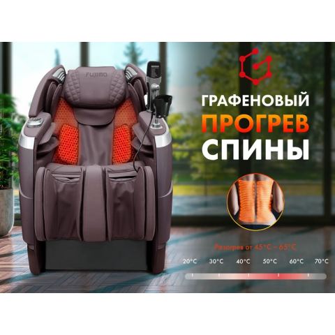 Массажное кресло FUJIMO  氣 FLEXOR Business Edition Brown