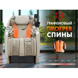 Массажное кресло FUJIMO  氣 FLEXOR Business Edition Beige