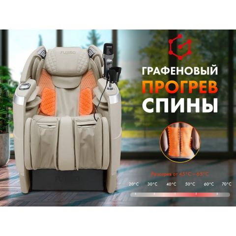 Массажное кресло FUJIMO  氣 FLEXOR Business Edition Beige