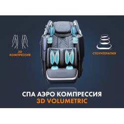 Массажное кресло FUJIMO 氣 Combat 4D Шампань