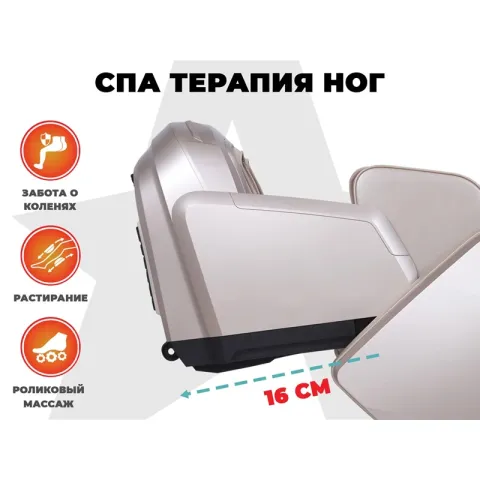 Массажное кресло FUJIMO EXCELSIOR Шампань