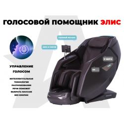 Массажное кресло FUJIMO EXCELSIOR Коричневый