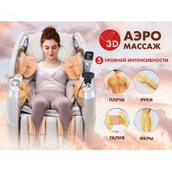 Массажное кресло FUJIMO  氣 FLEXOR Business Edition Grey