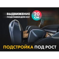 Массажное кресло FUJIMO 氣 GURU2 Серый