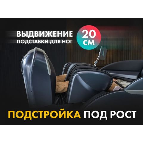 Массажное кресло FUJIMO 氣 GURU2 Серый