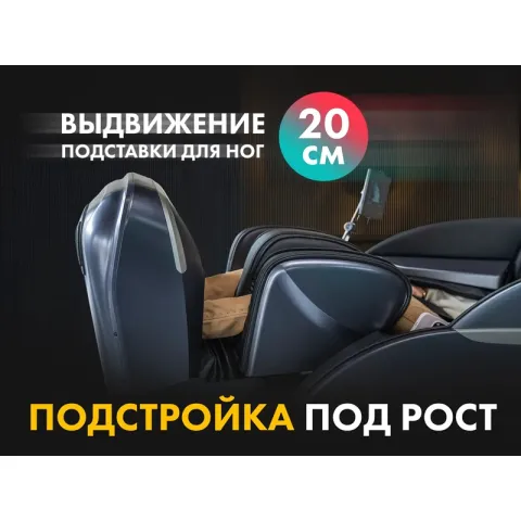 Массажное кресло FUJIMO 氣 GURU2 Серый