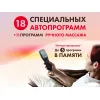 Массажное кресло FUJIMO  氣 FLEXOR Business Edition Grey