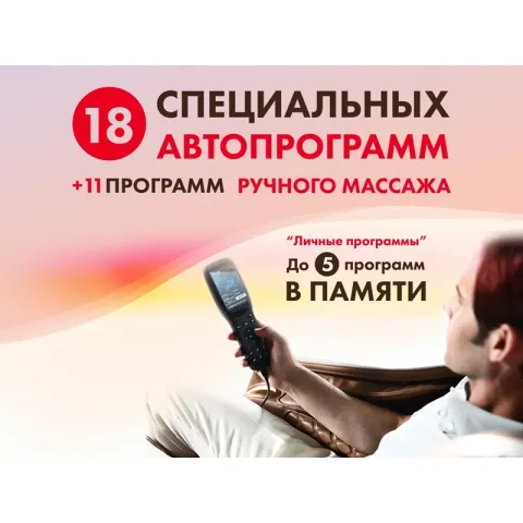 Массажное кресло FUJIMO  氣 FLEXOR Business Edition Beige
