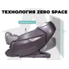 Массажное кресло FUJIMO EXCELSIOR Коричневый