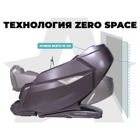 Массажное кресло FUJIMO EXCELSIOR Коричневый