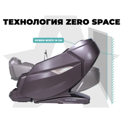 Массажное кресло FUJIMO EXCELSIOR Коричневый
