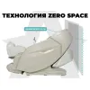 Массажное кресло FUJIMO EXCELSIOR Бежевый