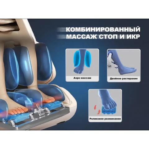 Массажное кресло FUJIMO 氣 Combat 4D Коричневый