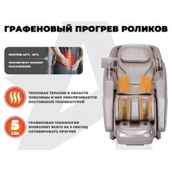 Массажное кресло FUJIMO EXCELSIOR Шампань