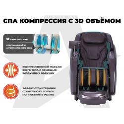 Массажное кресло FUJIMO EXCELSIOR Коричневый