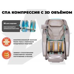 Массажное кресло FUJIMO EXCELSIOR Шампань