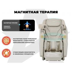 Массажное кресло FUJIMO EXCELSIOR Бежевый