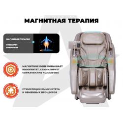 Массажное кресло FUJIMO EXCELSIOR Шампань