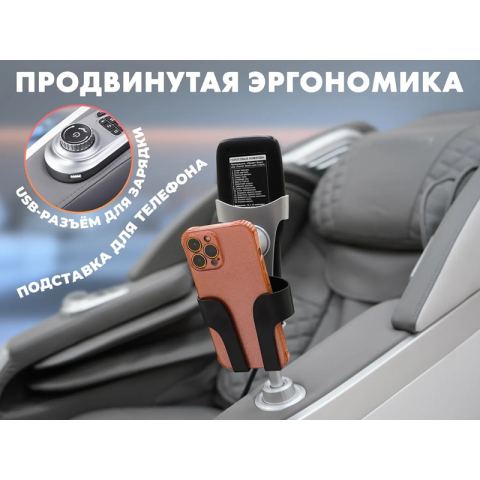 Массажное кресло FUJIMO  氣 FLEXOR Business Edition Brown