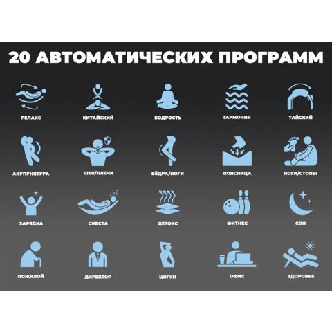 Массажное кресло FUJIMO EXCELSIOR Шампань