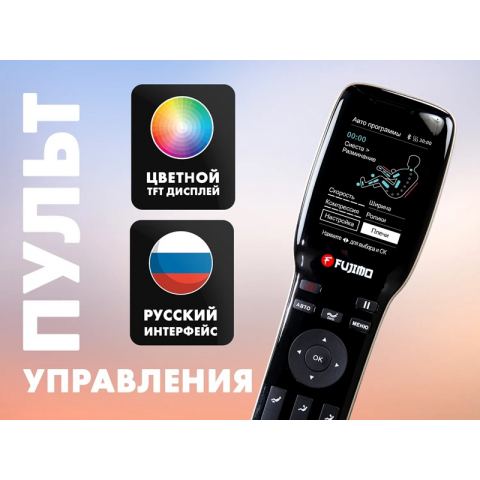 Массажное кресло FUJIMO  氣 FLEXOR Business Edition Brown