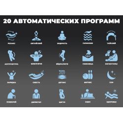 Массажное кресло FUJIMO EXCELSIOR Бежевый