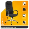 Кресло Everprof EP-710 Ткань Черный