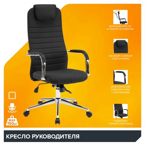 Кресло Everprof EP-710 Ткань Черный
