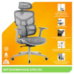 Кресло Everprof Alfa Grey Сетка Серый