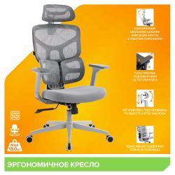 Кресло Everprof Omega Grey Сетка Серый