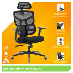 Кресло Everprof Omega Black Сетка Черный