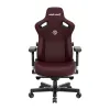 Игровое кресло Anda Seat Kaiser 3 L, бордовый