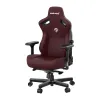 Кресло игровое Anda Seat Kaiser 3 XL, бордовый