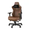Кресло игровое Anda Seat Kaiser 3 L, коричневый