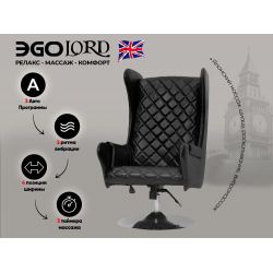 Дизайнерское массажное кресло EGO Lord EG3002 Арпатек, Антрацит