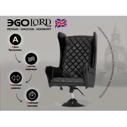 Дизайнерское массажное кресло EGO Lord EG3002 Арпатек, Антрацит