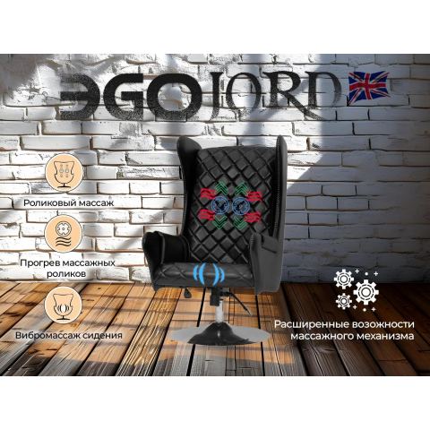 Дизайнерское массажное кресло EGO Lord EG3002 Арпатек, Антрацит