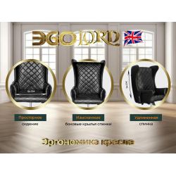 Дизайнерское массажное кресло EGO Lord EG3002 Арпатек, Антрацит