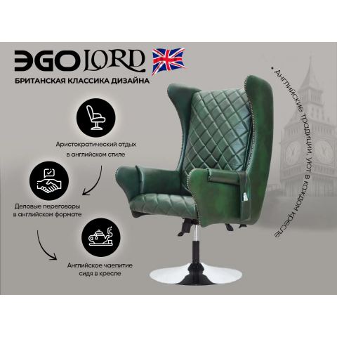 Дизайнерское массажное кресло EGO Lord EG3002 Кожа Премиум, цвет на заказ