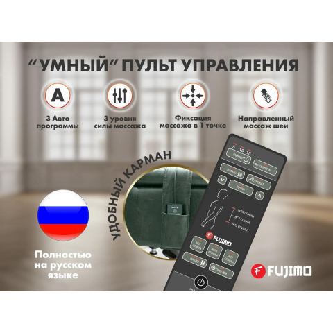 Дизайнерское массажное кресло EGO Lord EG3002 Кожа Премиум, цвет на заказ