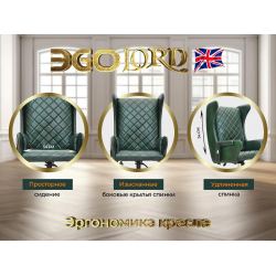 Дизайнерское массажное кресло EGO Lord EG3002 Кожа Премиум, цвет на заказ