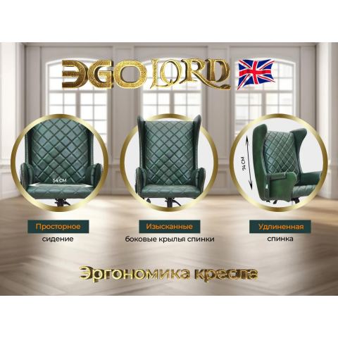 Дизайнерское массажное кресло EGO Lord EG3002 Кожа Премиум, цвет на заказ