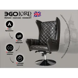 Дизайнерское массажное кресло EGO Lord EG3002 Арпатек, Шоколад