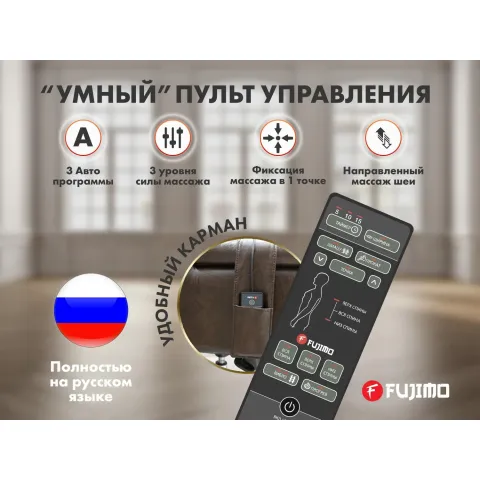 Дизайнерское массажное кресло EGO Lord EG3002 Арпатек, Шоколад