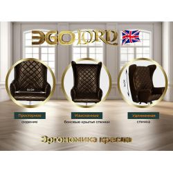 Дизайнерское массажное кресло EGO Lord EG3002 Арпатек, Шоколад