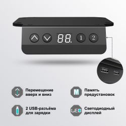 Стол для компьютера угловой (правый) c электрической регулировкой по высоте EUREKA ERK-L60R-RB